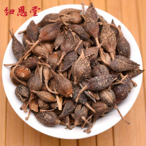 New Entang Forsythia 500g Qingqiao Qingqiao Forsythia Heart Lianzhao New Products Sold Honeysuckle Scutellaria baicalensis Chinese herbal medicine bulk