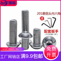 M3M4M5M6M8M10M201 stainless steel semicircular head hexagon socket screw round head pan head mushroom head