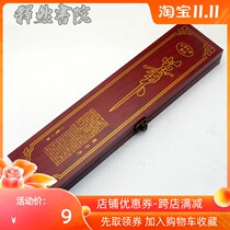 Boutique fetal brush box real wooden one-pack storage box four Treasure set gift box