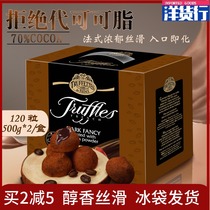  French Truffles imported black truffle chocolate 70%pure cocoa butter New Year gift box snacks food goods
