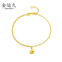 Gold butterfly bracelet 5g gold fashion simple adjustable flower butterfly hand decoration 999 gold transfer bead bracelet