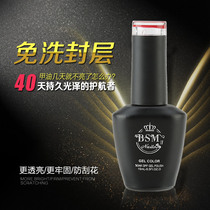 Nail tools Ultra-bright sealing layer Nail oil glue qq Barbie Glue Kordan Light therapy glue Scrub leave-in sealing layer Ultra-bright and long-lasting