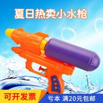 Childrens toys Water Water Water small water gun stall wholesale water gun toy creative summer water play baby bath water gun