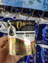 Japan Direct Mail Silk Beiqi Zhens effective repair of hair care film 180g