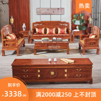 Mahogany sofa hedgehog rosewood new Chinese style small apartment living room combination solid wood multi-functional rosewood classical furniture