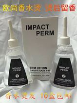 Beauty hair products Ochanion Fragrance Biochemistry hot and cold permalink Shampoo and Hydropower Shampoo Aroma Type No Stink