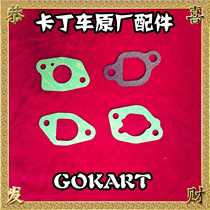 Carding car engine 200CC 270CC Gland Bush Carburetor Air Filter Vent gasket