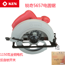 KEN Ruiqi 5657 electric circular saw 7 inch woodworking saw cutting machine portable chainsaw table saw flip-chip saw