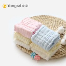 Tongtai newborn 6-layer pure cotton gauze handkerchief baby cotton super soft seersucker square towel face towel bath towel