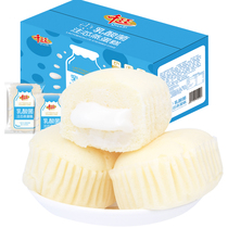 one thousand Silk Lactic Acid Bacteria Steamed Cake Whole Box Breakfast Yogurt Small Pocket Bread Bakery Snack Food Snack Snack Nighttime
