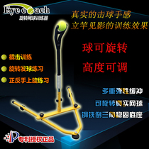 EYE COACH Rotating Tennis Trainer Portable tennis SWING TRAINER Tennis Indoor batting device