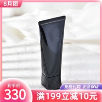 Japans new version of POLA Black ba Facial cleanser Fuyan Chenguang Intelligent Anti-sugar Gentle cleansing cleanser 100g