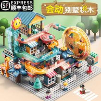 Fei Le big particles childrens building blocks assembled electric turntable slide boys and girls brain 3 Intelligence 4 educational toys