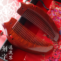 Wedding comb wooden comb bride wedding with a pair of gift box set red wooden comb gift gift lettering customization