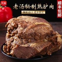 Donkey meat cooked vacuum spiced donkey meat Hebei specialty authentic cold eat cooked donkey meat authentic cooked donkey meat