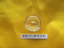 The Relic of His Holiness Milarepa