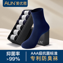 AUN Leisure business antibacterial deodorant tube socks Spring and summer quick-drying solid color cotton socks Thin breathable sweat-absorbing stockings