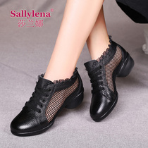 Salana dance shoes womens four seasons new soft-soled mesh leather breathable square dance dance shoes sailor dance shoes