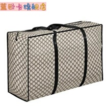 King size moving bag Portable moisture-proof finishing packing bag Packing bag Storage bag Quilt clothes 