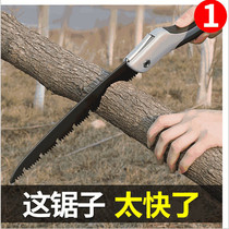 Hand saw household folding saw German outdoor garden saw tree saw woodworking saw woodworking saw quick saw wood artifact Japan import