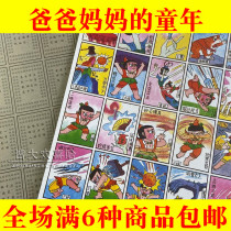 70 after 80 nostalgic classic toys foreign film film shooting foreign film game Yan brand doll paper film