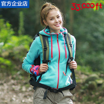  Fleece jacket thin female fleece fabric 33000ft outdoor cardigan jacket mens extra warm slim-fit top