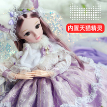 Cloth dolls Christmas doll paparazzi toy girl big number talk comeback tongle barbie girl birthday present