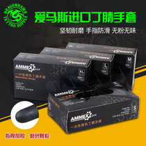 Dragon Eagle tattoo equipment Aimas disposable nitrile gloves plastic powder-free gloves a variety of options