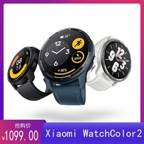 Xiaomi smartwatch Xiomi Watch Color 2 Bluetooth talk NFC dual-frequency GPS long sequel blood oxygen