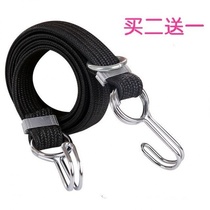 Buy two-deliver a motorcycle bundle with luggage rope Electric bike rubber band Elastic Rope Express Pull Cargo Rope