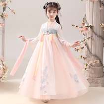 Girls Hanfu Chinese style Tang dress Western style dress Childrens ancient costume Super Fairy Princess chest full skirt suit