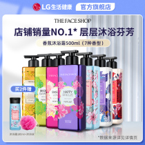 lg Phish small shop perfume shower gel Lasting fragrance Net red men and women fragrance Body milk Family bath liquid