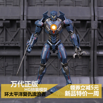  Genuine Pacific Rim 2 Revenge Rangers Mech HG Bandai DX limited edition movable assembly model hand-made