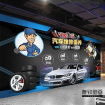 Auto repair factory wallpaper car care repair office beauty decoration poster repair shop background wall decoration wallpaper