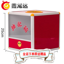 Xian Gathering Voting Lottery Drawing Box Cute Creativity Small Number 25CM Translucent Award Box Lucky Box Opinion Box Custom