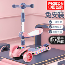 Flying pigeon childrens scooter can sit and ride 1-year-old girl princess model 3 slippery car baby three-in-one