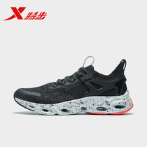 Shock Absorbing 8 Gen Scooter Men Shoes 2021 Summer New Flying Loom Net Face Breathable Soft-bottom Running Shoes Sneaker Men