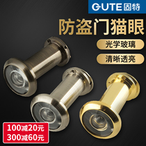 Gute thickness 35-60mm adjustable alloy brushed door mirror Golden anti-theft door Cats eye pipe diameter 16