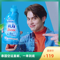 Thai direct mail BRIGHT subsection PAO blue-orange active concentrated deep clean laundry detergent bottled 850ml