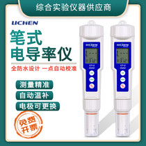 Lichen Tech Pen Type Conductivity Meter High Precision Water Race Hardness Instrument Portable Tds Water Quality Detection Pen EC Meter