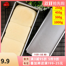 Uti Black Toast Box mold with lid 450g bread mold 1000g non-stick toast box baking tool