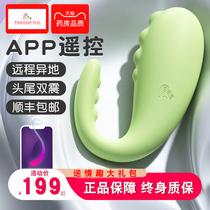 Small Monster Jumping Egg-in-Body Wireless Remote Small Devil Remote Control Spice Toys Womens Supplies Strong of Turbin QK