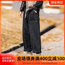 (Clearance 80) homemade ins jeans mens tide loose straight tube foot drawstring hip hop pants