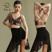 CWZ dancer Latin dress female adult lingerie band BAO WEN beautiful backbra bra suit