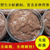 1 bottle of unsalted shrimp paste fresh shrimp paste instant shrimp paste Shandong sea shrimp sauce salted shrimp sauce seafood sauce