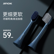 German Jimok Sonic Electric Toothbrush J1 Replacement Brush Head Adult Original Professional Soft Hair 2 Independent Pack