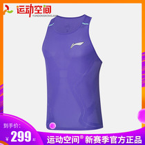 Li Ning running race suit mens 2022 marathon vest in track and field speed dry cool and glistening sportswear