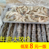 Dragon fish food feed fresh frozen shrimp fish feed small river shrimp fresh frozen river shrimp go to the head and tail to shrimp gun feed fish