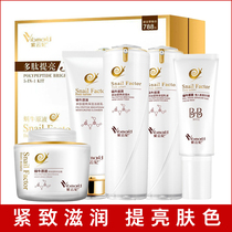  Ziyunfei Peptide Brightening Snail Extract Five-piece set Brightens skin tone tightens anti-wrinkle anti-aging hydrates and moisturizes