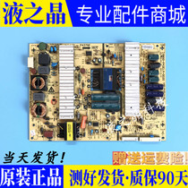 Original fit Genesis 42E5CHR42E320W Power supply 5800-P42ELM-0020 0000 0010 0010 168P 00